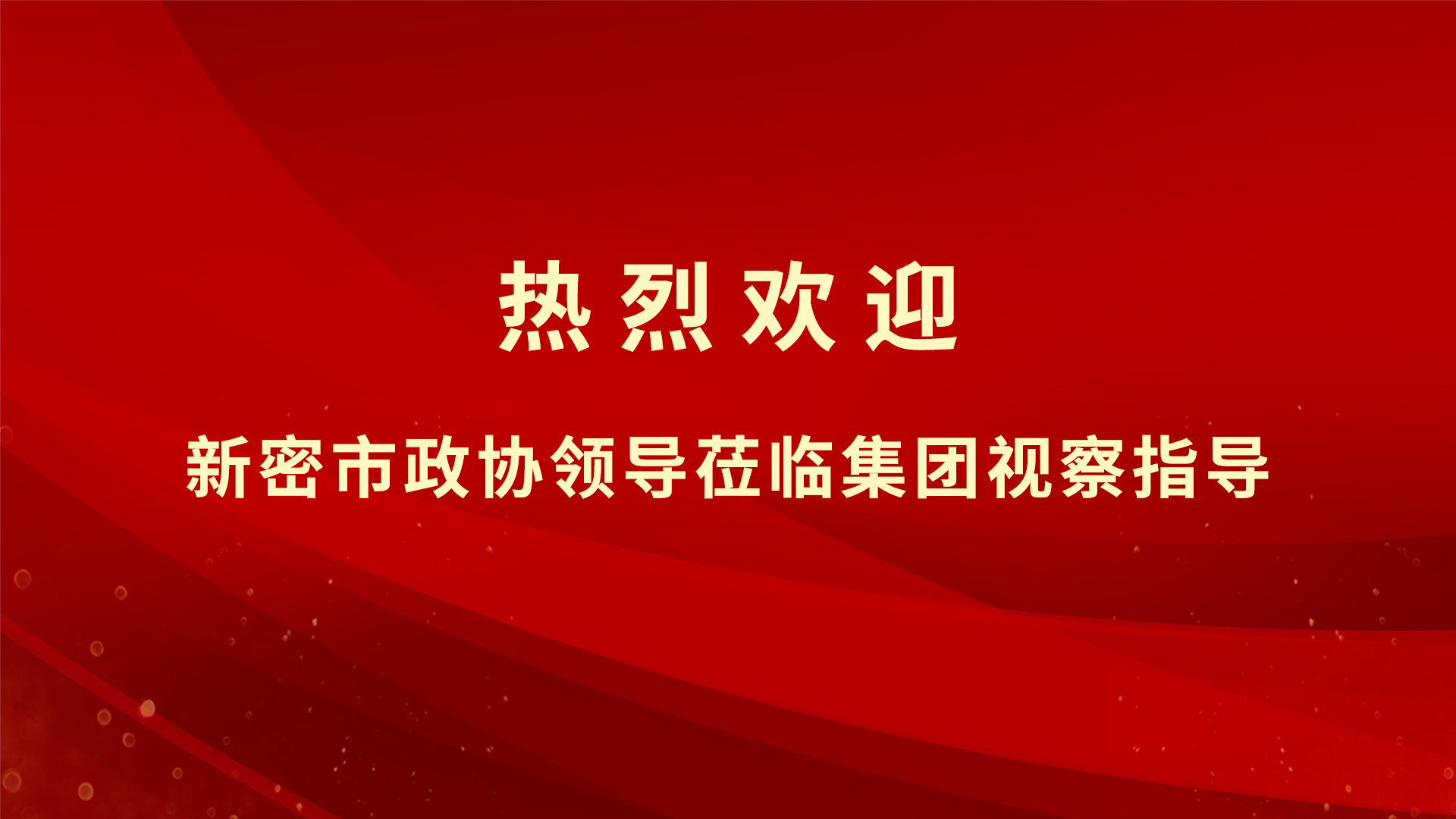 微信圖片_20220808090425.jpg 微信圖片_20220808090425.jpg