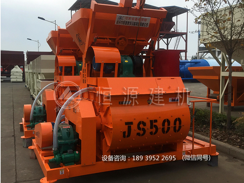 買JS500混凝土攪拌機(jī)找恒源，JS500混凝土攪拌機(jī)多少錢?